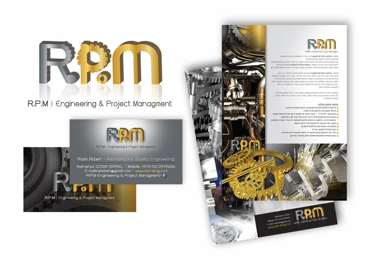 REM-RAMI